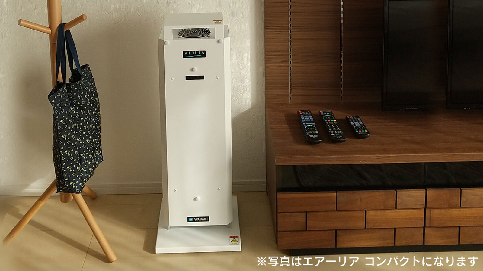 岩崎電気製品 エアーリア コンパクト FZST15202GL15/16 - 株式会社 茶 